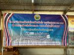 ทำแผนประชาคมหมู่  ๒ บ้านซับตารี ตำบลทุ่งขนาน อำเภอสอยดาว จัน